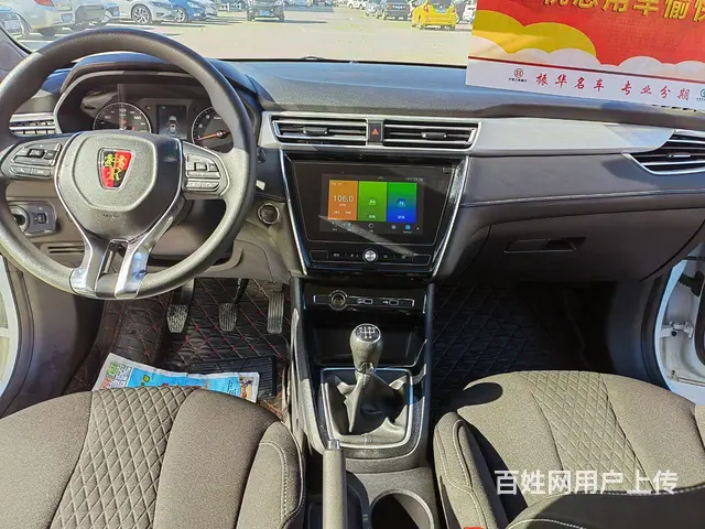 【搞定了！】荣威i5 2020款 Ei5 豪华版 - 图片 5