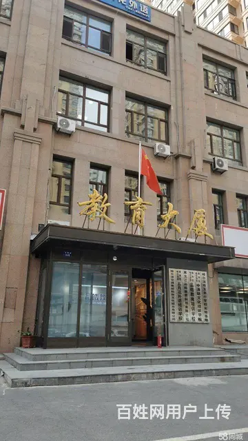 南岗西大直街海城街教育大厦写字楼出租 - 图片 4