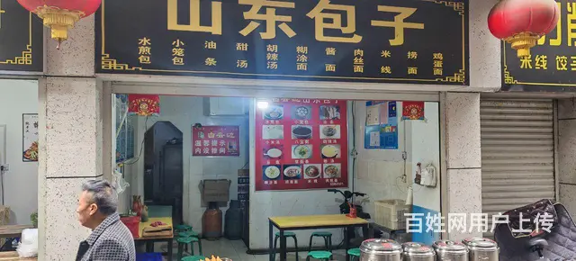 耕莘路小吃城旺铺转让 - 图片 2