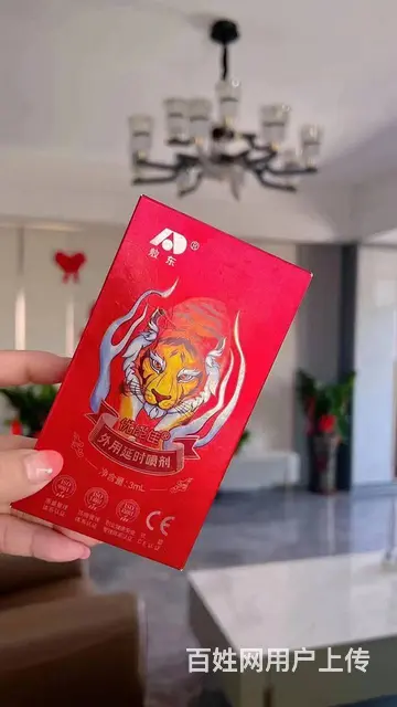 初心家族吉林敖东喷剂能不能延时 - 图片 3