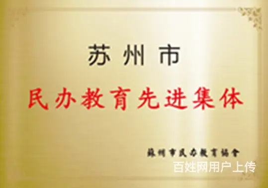 苏州阳山望亭二建一建培训班,建造师怎么报考,建造师 - 图片 2