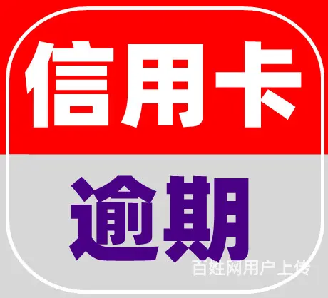 武汉**法律咨询重新制定个性化还款方案 - 图片 1