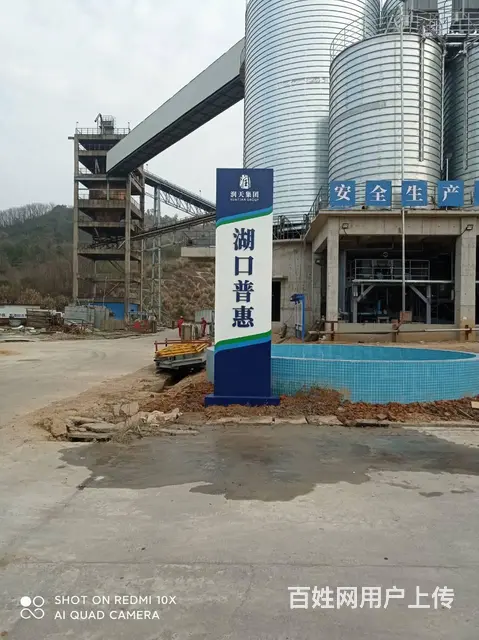 湖口各类宣传栏定制小区标识标牌安装反光标识牌制作 - 图片 4
