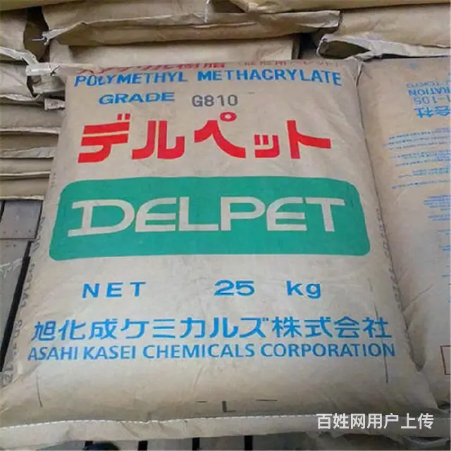 PMMA粉末压克颗粒德固赛8NDF22 - 图片 3