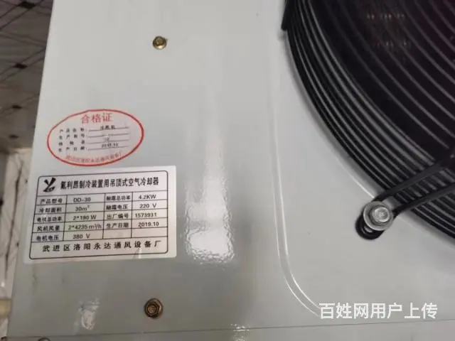7.5x5.5x2.4双温库，正在拆。 - 图片 8