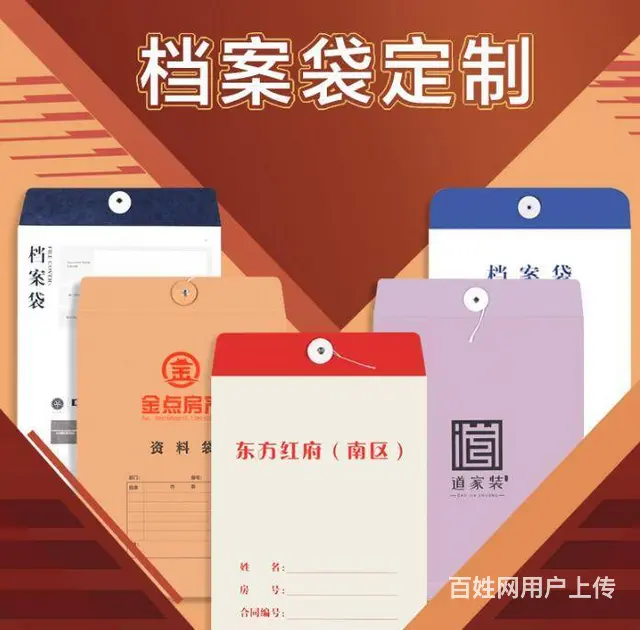 九江联单票据出入库单会议资料宣传单广告纸杯定制印刷 - 图片 9