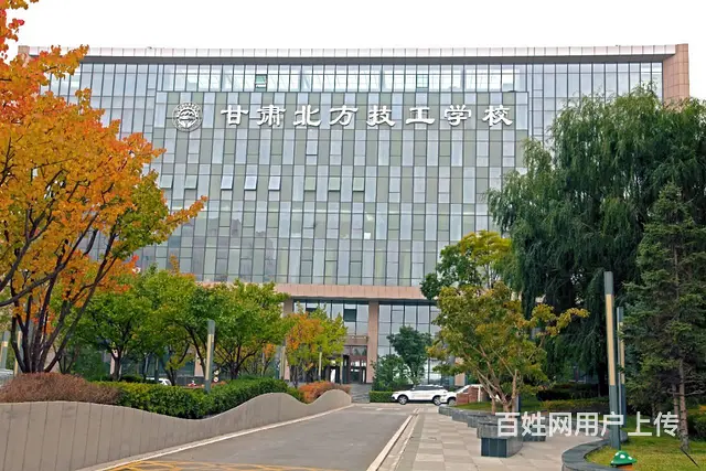 甘肃北方技工学校计算机专业招生 - 图片
