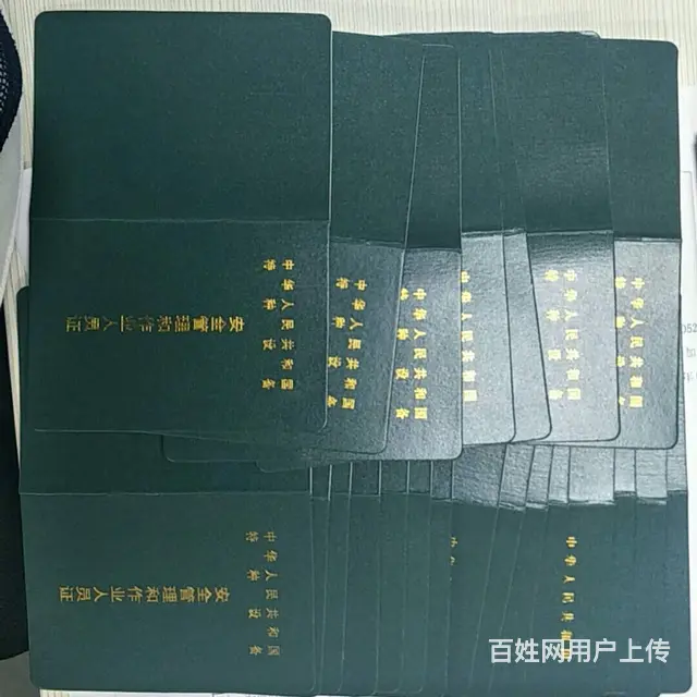 叉车证怎么考？哪里可以办理复审 - 图片 1