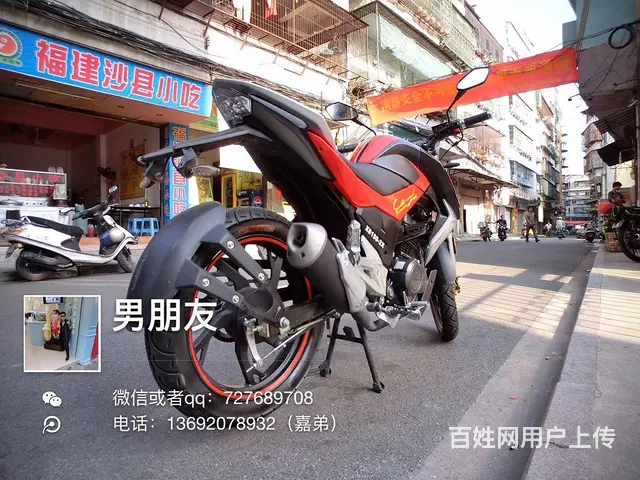 出售2017年Ak街车，带合格证，带防盗，带前减震 - 图片 5