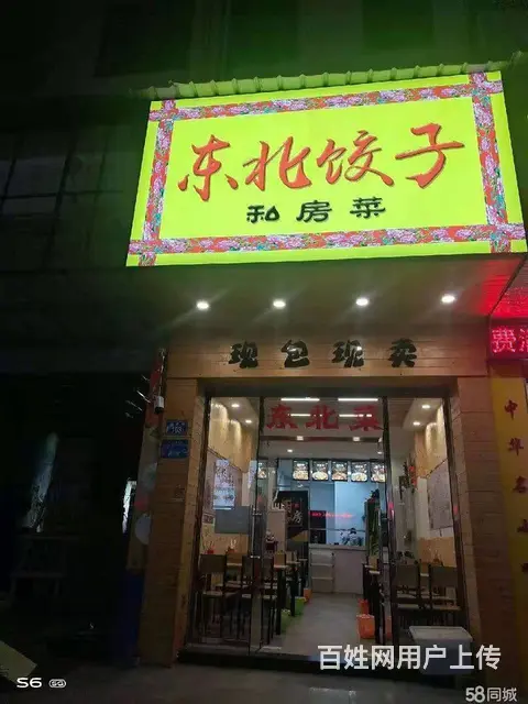 丰泽区津头埔47平餐馆转让 - 图片 3