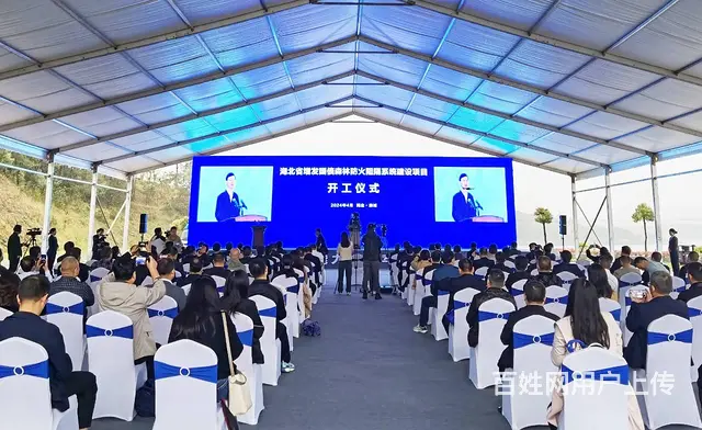 庆典礼仪 活动策划公司 黄冈博晨文化传媒 - 图片 5