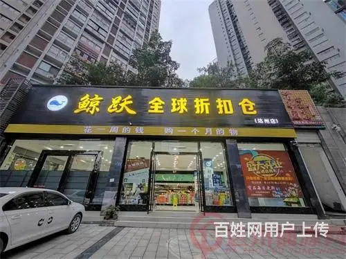 （达州铺源网）南外升华广场对面524㎡超市转让 - 图片 7