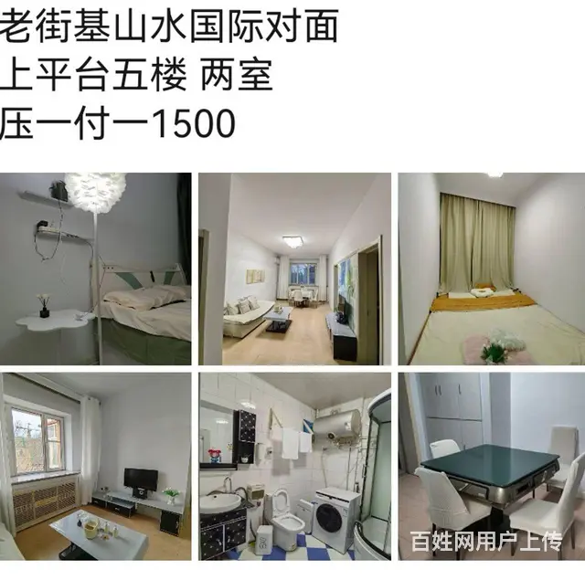 多套短租房源 - 图片 7