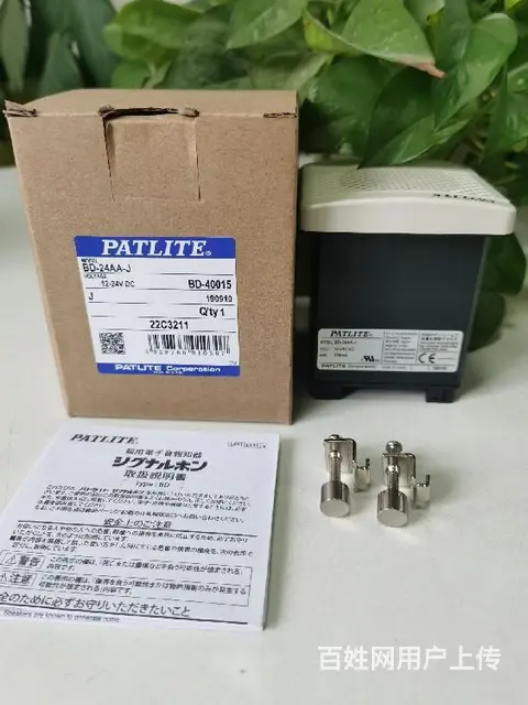 派特莱录音扬声器BDV-15JF - 图片 5