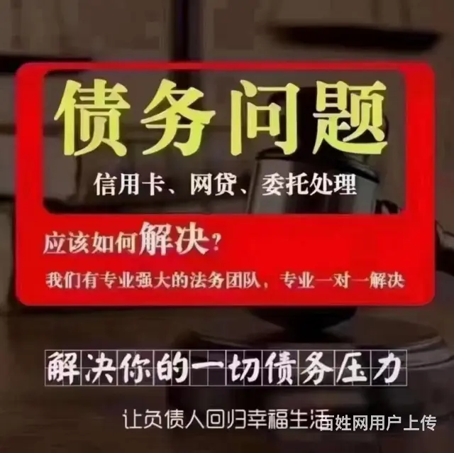 昆山*网贷分期还款债务规划 - 图片 1