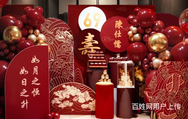 沈阳60岁寿宴80岁寿宴气球布置 音响 主持 演绎 - 图片 3