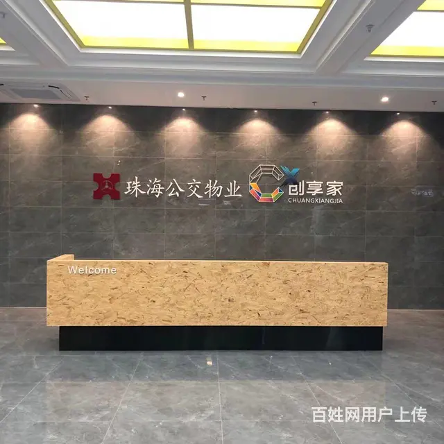 业主直租香洲总站精装办公室 - 图片 2