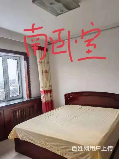 向阳区花园小区6楼139平30万，3卧室一厅一厨一书房一卫 - 图片 8