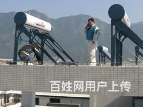 太阳能漏水怎么办 维修多少钱; - 图片 1