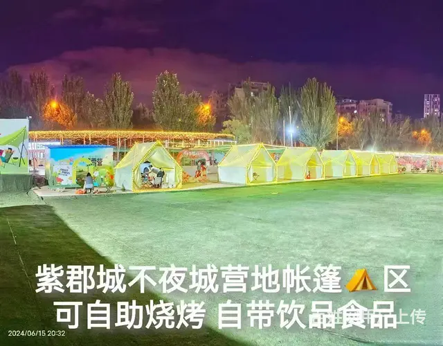 沈阳市于洪新城紫郡城地铁西侧30米  早市  夜市  招商 - 图片 3