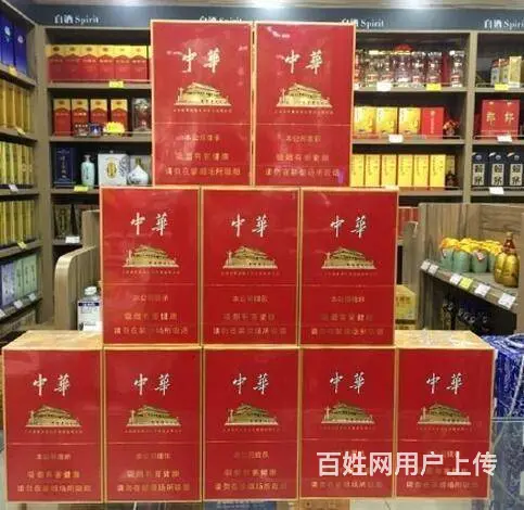 日照中华烟回收价格东港软硬中华收购细支中华烟实时报 - 图片 4