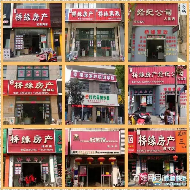 滨海县桥缘家政钟点保洁精保洁清洗空调家居保养 - 图片 2