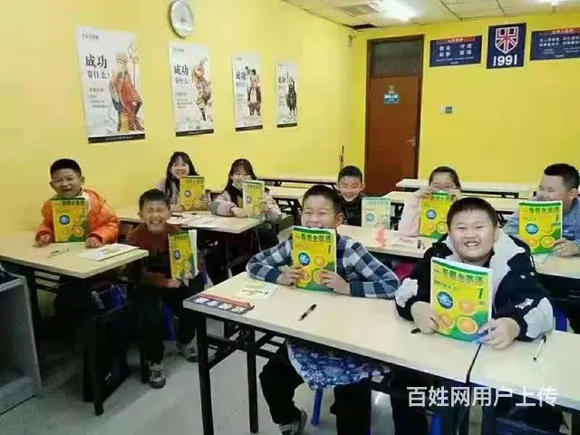 淄博张店云龙国际新概念英语兴趣学习考级学位英语培训 - 图片
