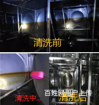 深圳福田清洁水池公司，园区水箱清洗，生活蓄水池保洁 - 图片 6