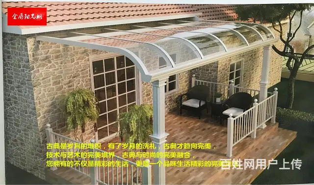 家庭装修 阳台 窗户没这个还真不行 - 图片 2