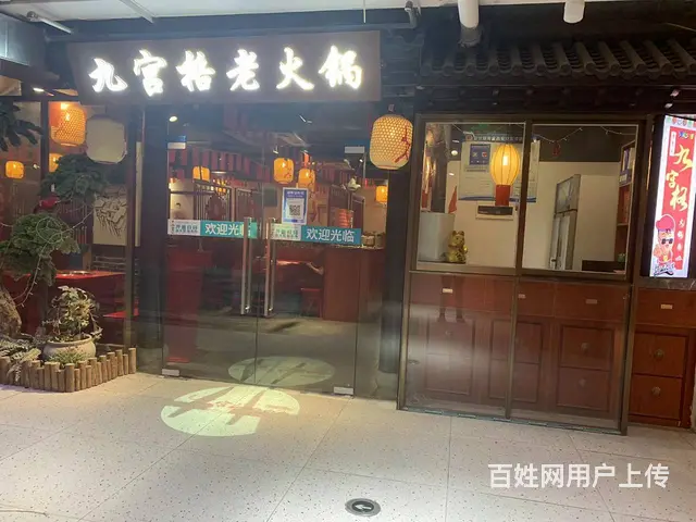 （五一商圈）长沙市中心170平  火锅店转让，可做别的餐饮 - 图片 5