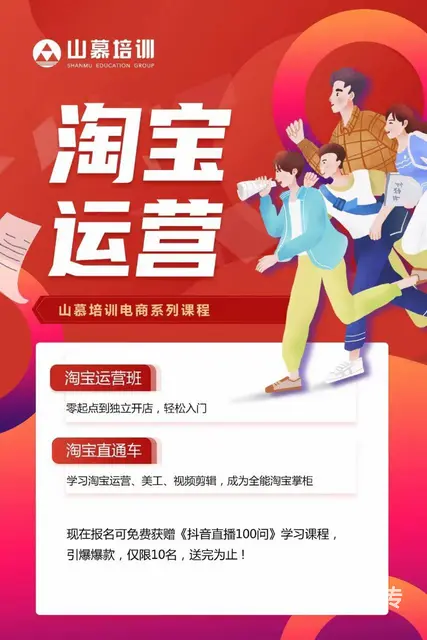 张店人民公园附近电脑办公培训会计外语 - 图片 2