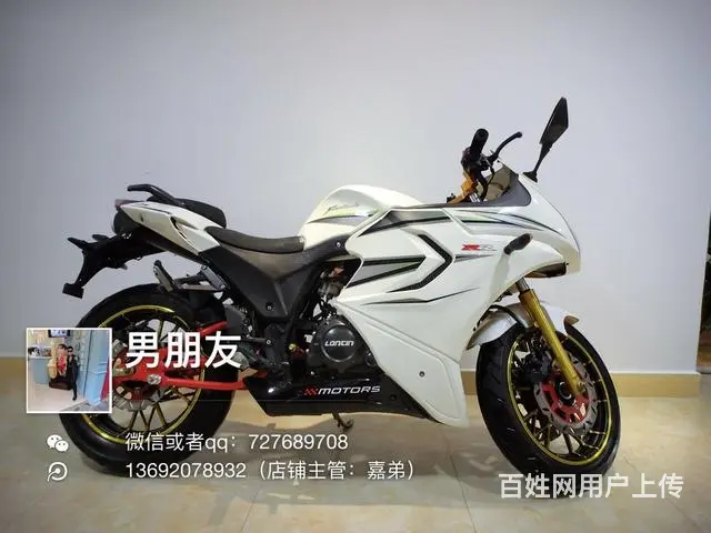 实体店出高低150-350c分期付款0首付0元购车 - 图片 12