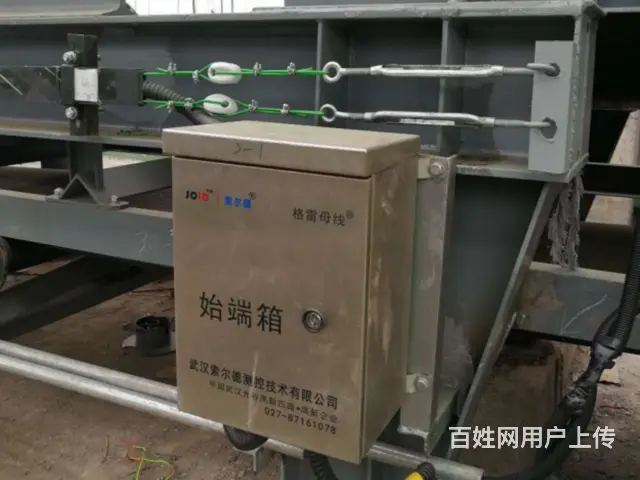 索尔德 筒仓卸料小车远程智能控制系统 格雷母线 - 图片 2