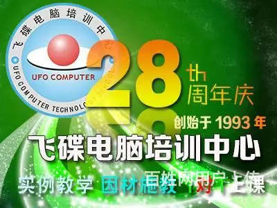 清远平面设计培训班 专业老师授课PS AI CDR - 图片 1