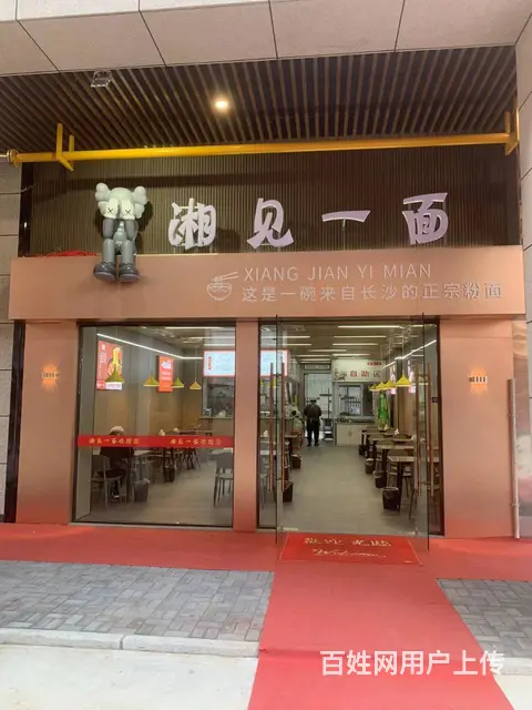 （易转介绍）婺城金职院旁繁华地段好生意餐饮店转让 - 图片 1