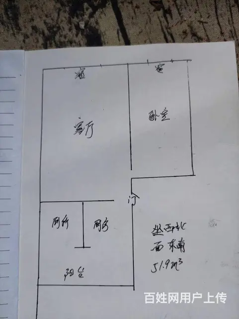 四川省泸州市四中旁 - 图片 7
