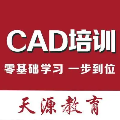 兰州室内设计 3Dmax 全屋定制 CAD培训学习 - 图片 2