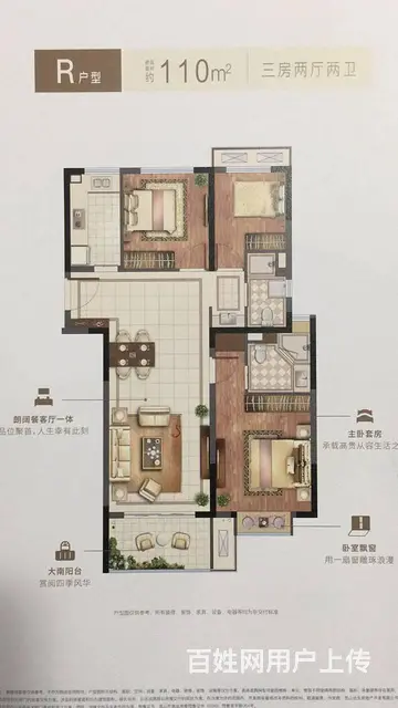 今日特价房 昆山合生国际花园 毛坯新房 首付35万 - 图片 11