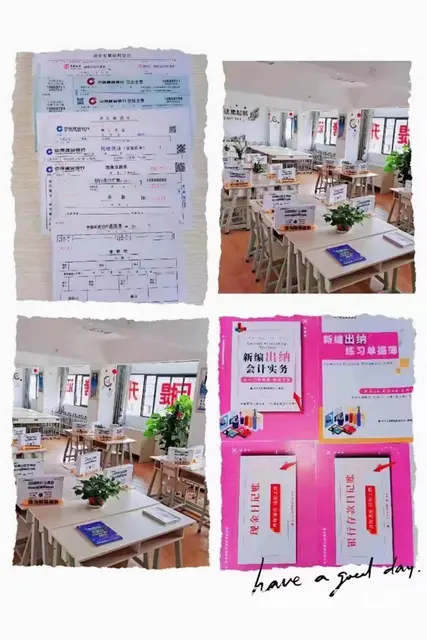 哪里可以免费培训出纳知识 - 图片