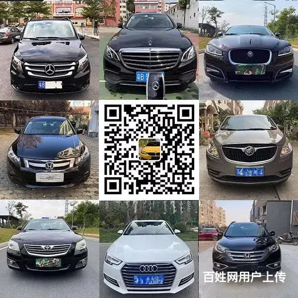台州抵押车交易中心 出售大量精品正规抵押车 - 图片 9