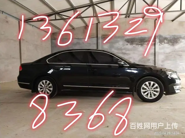 大众 帕萨特 2013款 1.8TSI 双离合 御尊版 - 图片 3