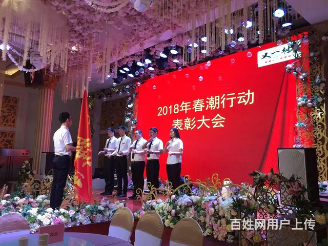 又一村高薪聘销售经理、直播助理，婚礼策划带薪培训 - 图片 2