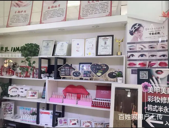长白商场旺地美甲店出兑十年经营老店 - 图片 2