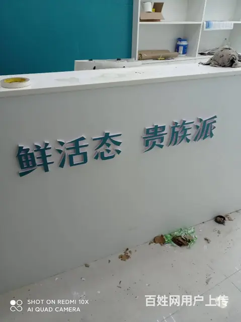 九江展板展架背景墙形象墙设计安装展示墙宣传墙制作 - 图片 5