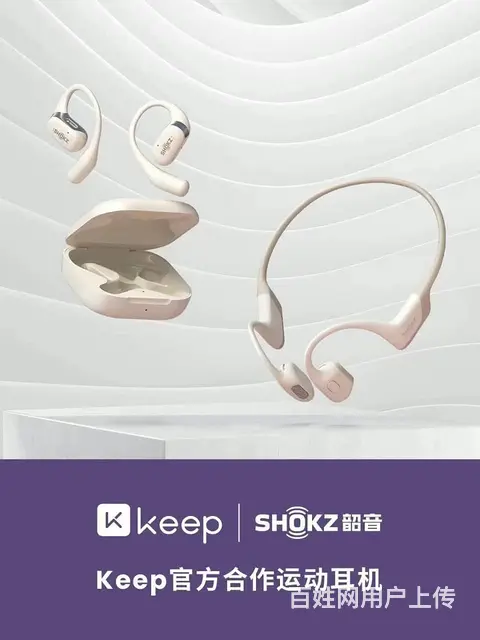 厦门Shokz韶音耳机专卖店地址 - 图片 2