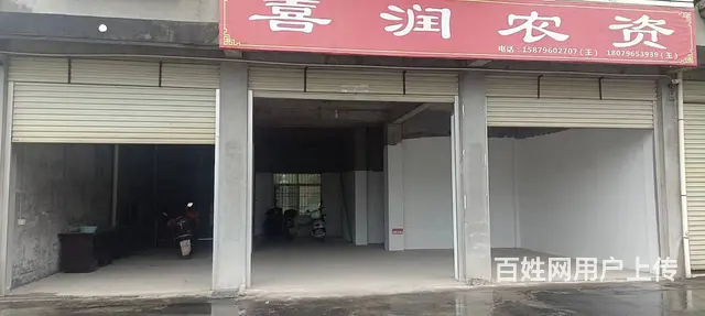 临街门面，位置优越，人流量大，生意好做 - 图片