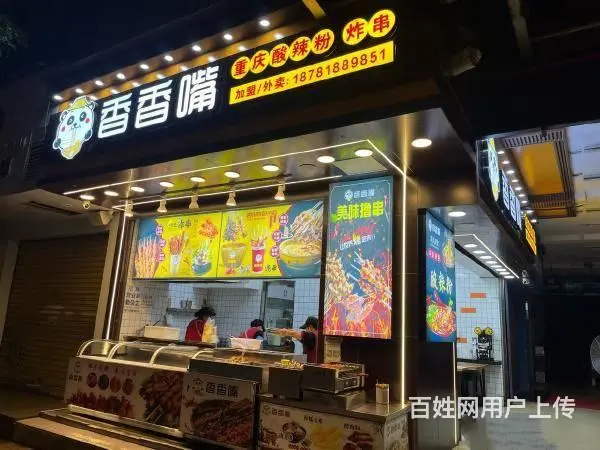 （达州铺源网）大竹十字街32㎡转角门市出租 - 图片 2
