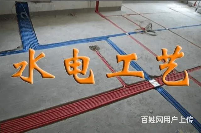 滕州附近插座安装电工持证上岗 - 图片 3