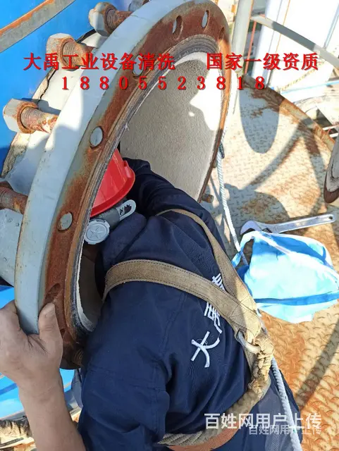 换热器清洗除垢@绍兴工业清洗公司 - 图片 8