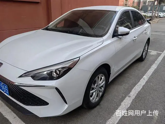 荣威I5   2023款手动舒享版 - 图片 7